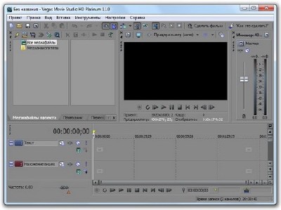 Sony Vegas HD Platinum 11 Suite 11.3.116