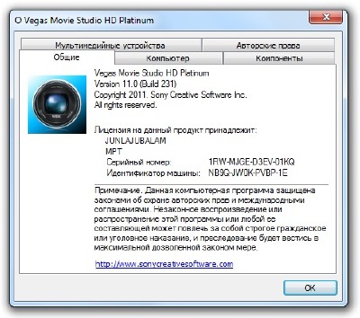 Sony Vegas HD Platinum 11 Suite 11.3.116