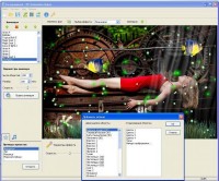 DP Animation Maker 1.2.0 (RUS)