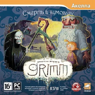 American McGee's Grimm:    (2009/RUS/PC)