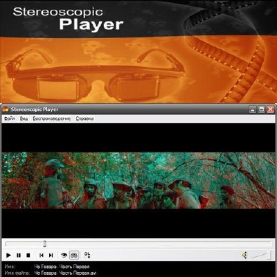 Stereoscopic Player v.1.7.3 /RUS/