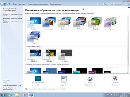 Microsoft Windows 7 Professional SP1 with IE9 - Diablik94 2011.07 (2011/Rus)