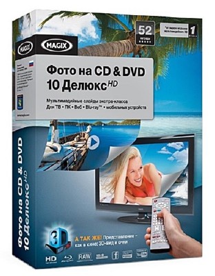 MAGIX   CD & DVD 10  v10.0.3.2/RUS/