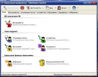 SiSoftware Sandra Lite 2011.8 17.72 (Multi/Rus)