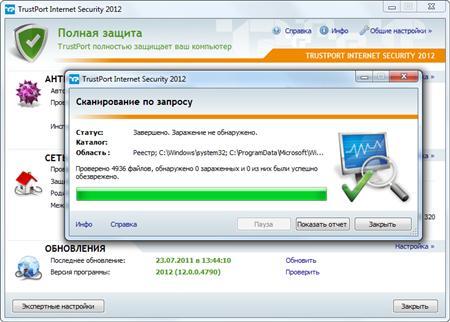 TrustPort Internet Security 2012 12.0.0.4790 Final