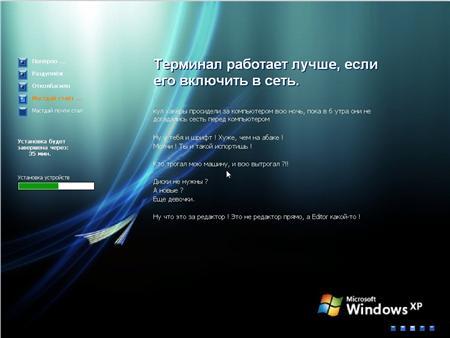 Windows XP Media Center Edition SP3 v4.1 Rus