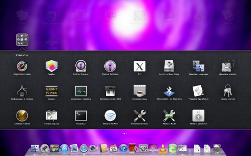 CoolerMac v.2 - Mac OS X 10.7.0 Lion (2011/ENG/RUS) 