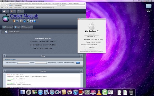 CoolerMac v.2 - Mac OS X 10.7.0 Lion (2011/ENG/RUS) 