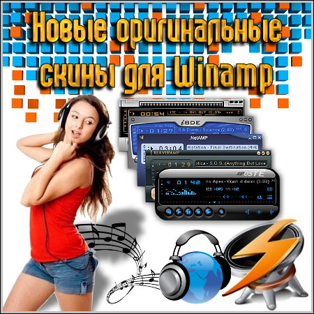     Winamp