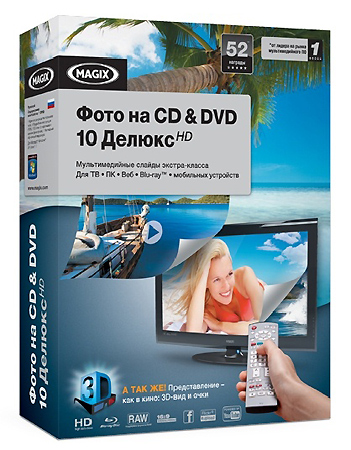 Magix PhotoStory  Deluxe 10.0.3.2 / Rus