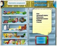 - 2.  Cooking Academy 2 World Cuisine (2011RUSPC)