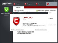 Comodo Firewall v5.5.195786.1383 64/x86[MultiRus]