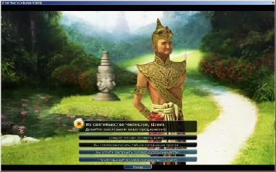 Sid Meier's Civilization 5. Deluxe Edition v. 1.0.1.348 + 10 DLC  (2010/RUS/RePack by Fenixx)