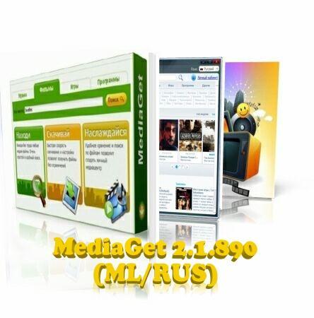 MediaGet 2.1.890 (ML/RUS)