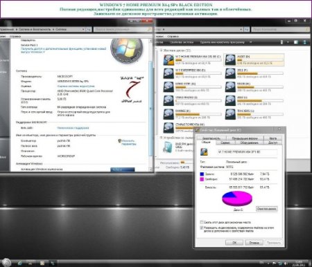 WINDOWS 7 SP1 BLACK EDITION RUSSIAN 16 VERSIONS on 2DVD SPA 2011 (fixed 03.07.11)