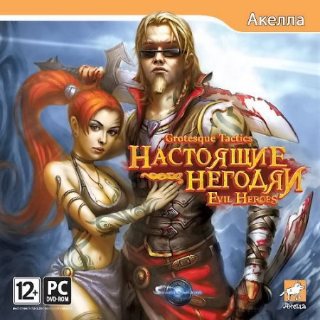 Grotesque Tactics.   / Grotesque Tactics. Evil Heroes (2011/RUS/Repack by Fenixx)