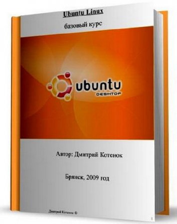   - Ubuntu Linux.   - pdf