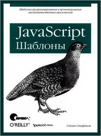   - JavaScript.  / djvu