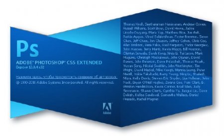 Adobe Photoshop CS5 Extended 12.0.4 (Repack by JFK2005) Rus-Eng