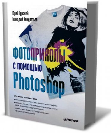  ,  . -    Photoshop - PDF