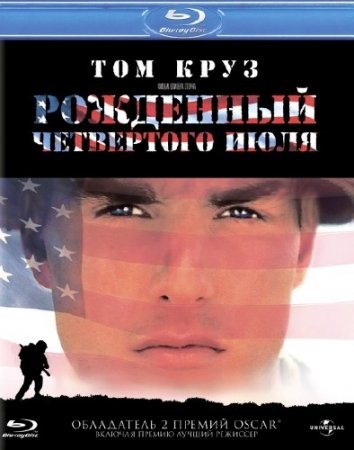    / Born on the Fourth of July (1989/BDRip)