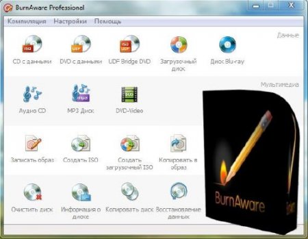 BurnAware Professional v3.3.1 + "PortableAppZ"