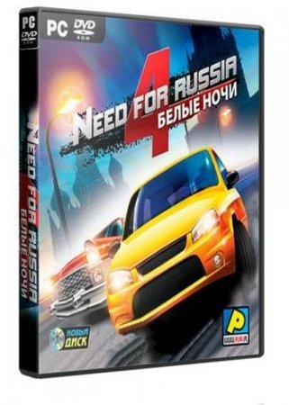 Need for Russia 4:   (2011/RUS/RePack by Dark Angel)