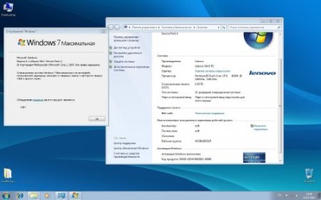 LENOVO WIN7 32 ULTIMATE RU RDVD v.3.07