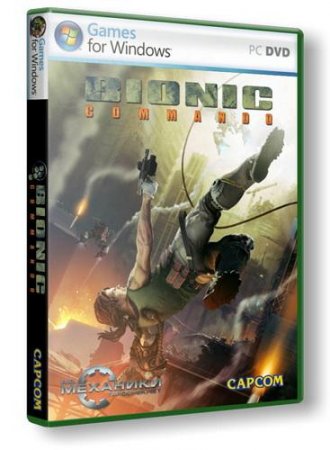  Bionic Commando (2008-2009/RUS/ENG/Lossless RePack)