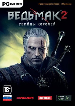  2:   v. 1.3 + 9 DLC (2011/RUS/Repack  Fenixx)