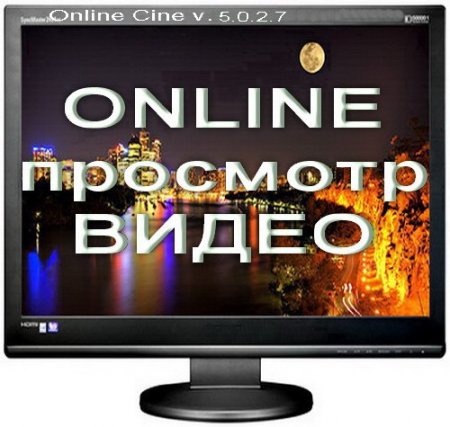 Online Cine v.5,0,2,7