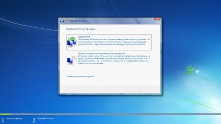 Windows 7 64BIT SP1 RU DVD (CIA Project)