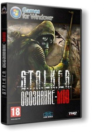 S.T.A.L.K.E.R.: Shadow Of Chernobyl -  v7.0 (2010/RUS/RePack by SeregA Lus)