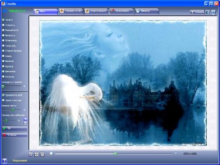 FotoMix 8.5.4 RuS Portable ,