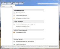 Mozilla Thunderbird (Earlybird) v 7.0 Alpha 2 []