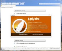 Mozilla Thunderbird (Earlybird) v 7.0 Alpha 2 []