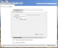 Mozilla Thunderbird (Earlybird) v 7.0 Alpha 2 []