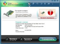 SlimDrivers v2.2.13436.33765/+Portable Rus/