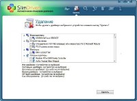 SlimDrivers v2.2.13436.33765/+Portable Rus/