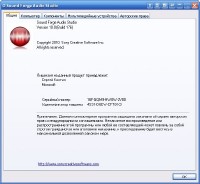 Sony Sound Forge Audio Studio v.10.0.176/RUS