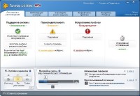 TuneUp Utilities 2012 Build 12.0.100.7 Beta 1 + 