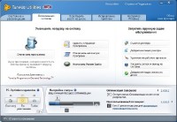 TuneUp Utilities 2012 Build 12.0.100.7 Beta 1 + 