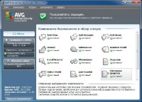 AVG Internet Security 2011 Business Edition v 10.0.1391 Final (x86/64)