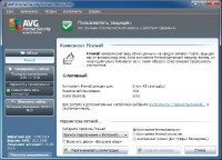 AVG Internet Security 2011 Business Edition v 10.0.1391 Final (x86/64)