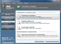 AVG Internet Security 2011 Business Edition v 10.0.1391 Final (x86/64)