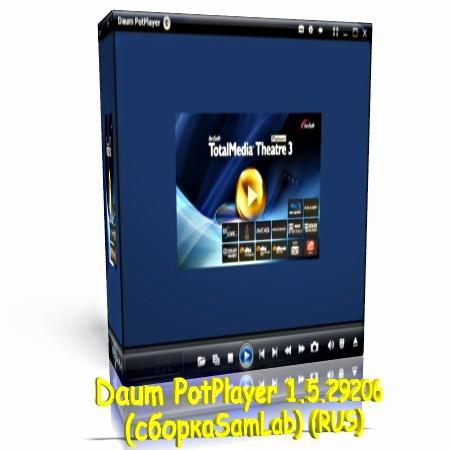 Daum PotPlayer 1.5.29206 ( SamLab) (RUS)