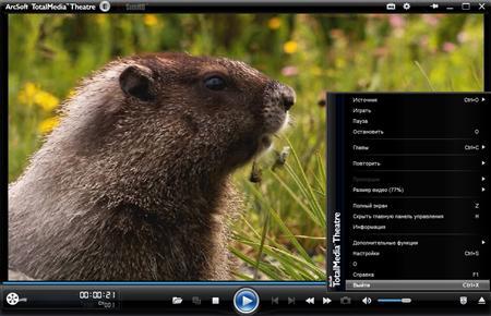Arcsoft TotalMedia Theatre 5.0.1.114 Final