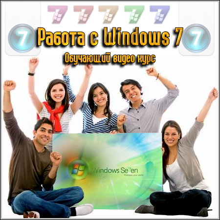   Windows 7 -   