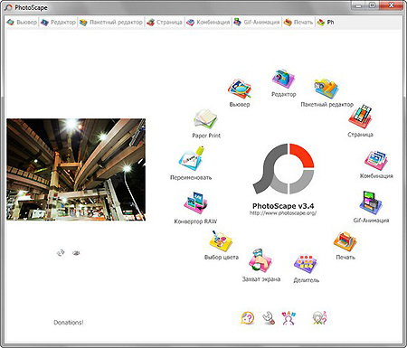 Photoscape 3.5 / Rus