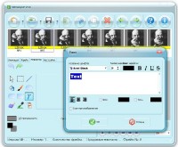 SD Easy GIF v 1.0 Rus Portable